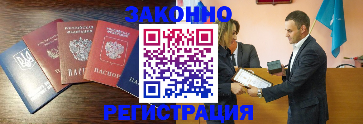 пропишу в квартире в Ленске